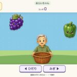 フルーツキャッチ。左右ボタンでかごを動かして落ちてくる果物を受ける画面
